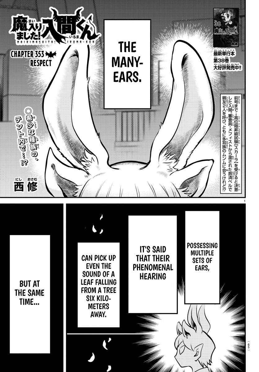 Read Mairimashita! Iruma-kun EN Manga Online
