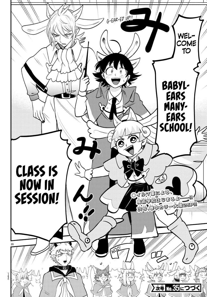 Read Mairimashita! Iruma-kun EN Manga Online