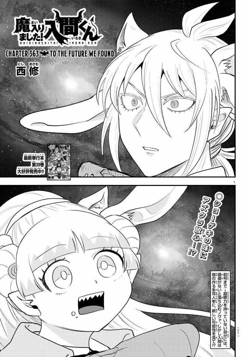 Read Mairimashita! Iruma-kun EN Manga Online