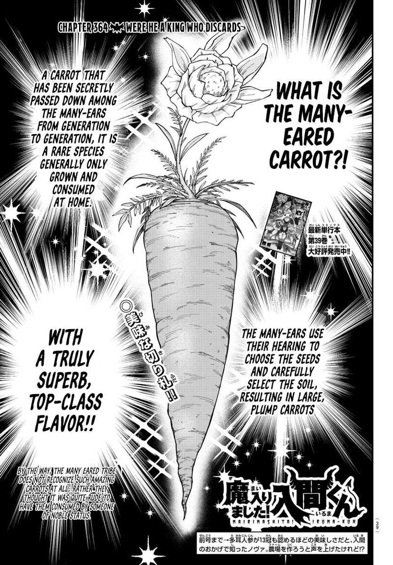 Read Mairimashita! Iruma-kun EN Manga Online