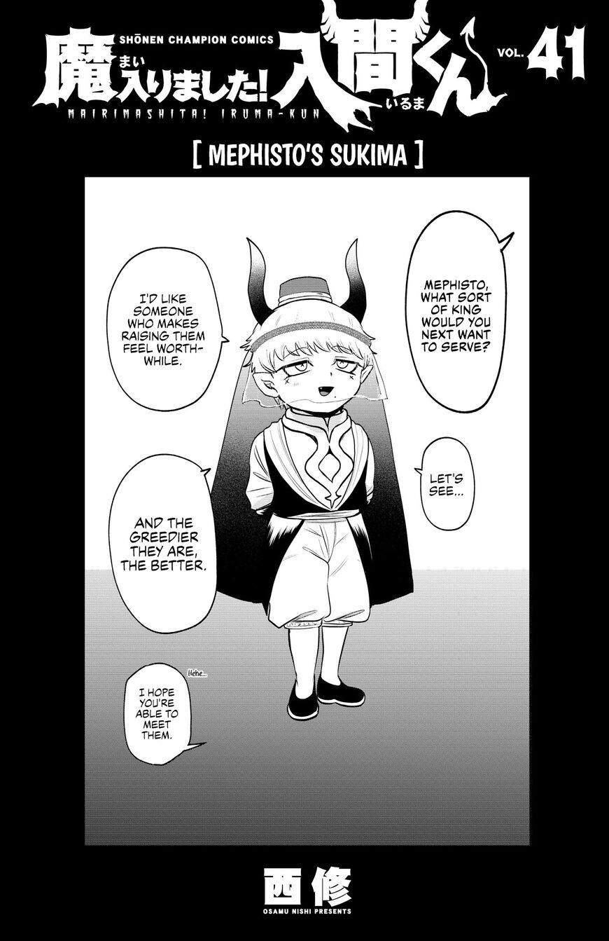 Read Mairimashita! Iruma-kun EN Manga Online