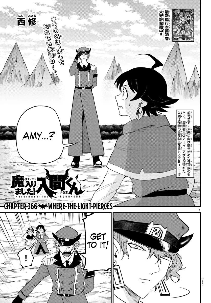Read Mairimashita! Iruma-kun EN Manga Online