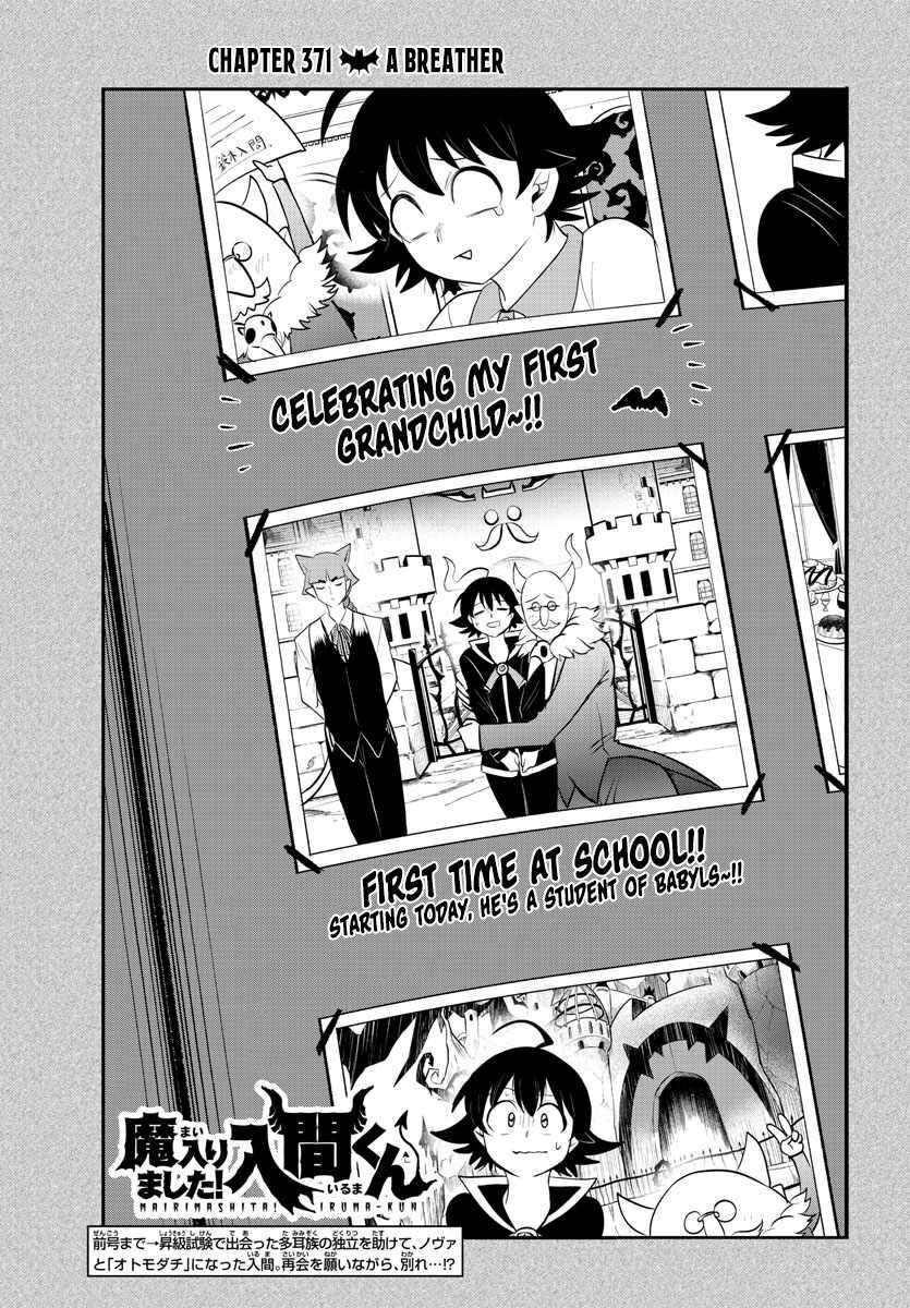 Read Mairimashita! Iruma-kun EN Manga Online