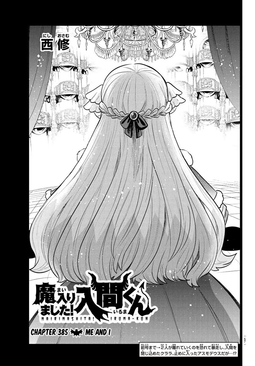 Read Mairimashita! Iruma-kun EN Manga Online