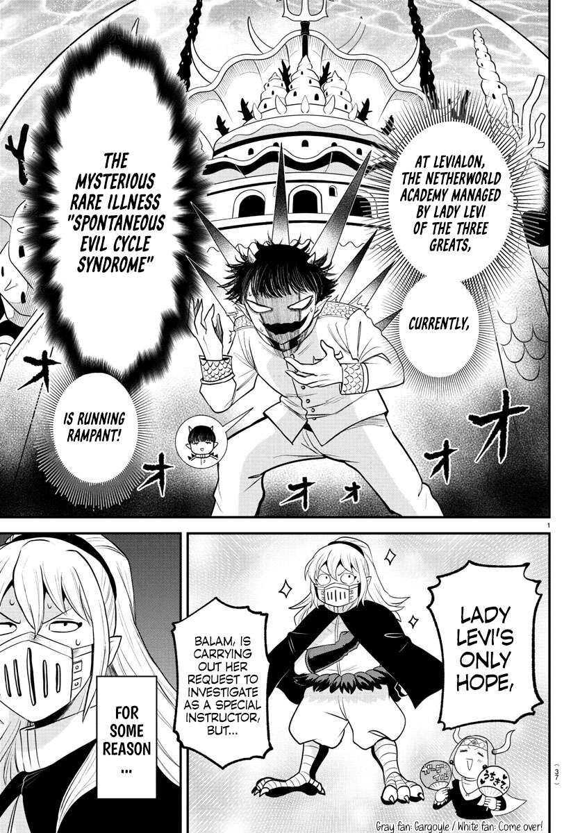 Read Mairimashita! Iruma-kun EN Manga Online