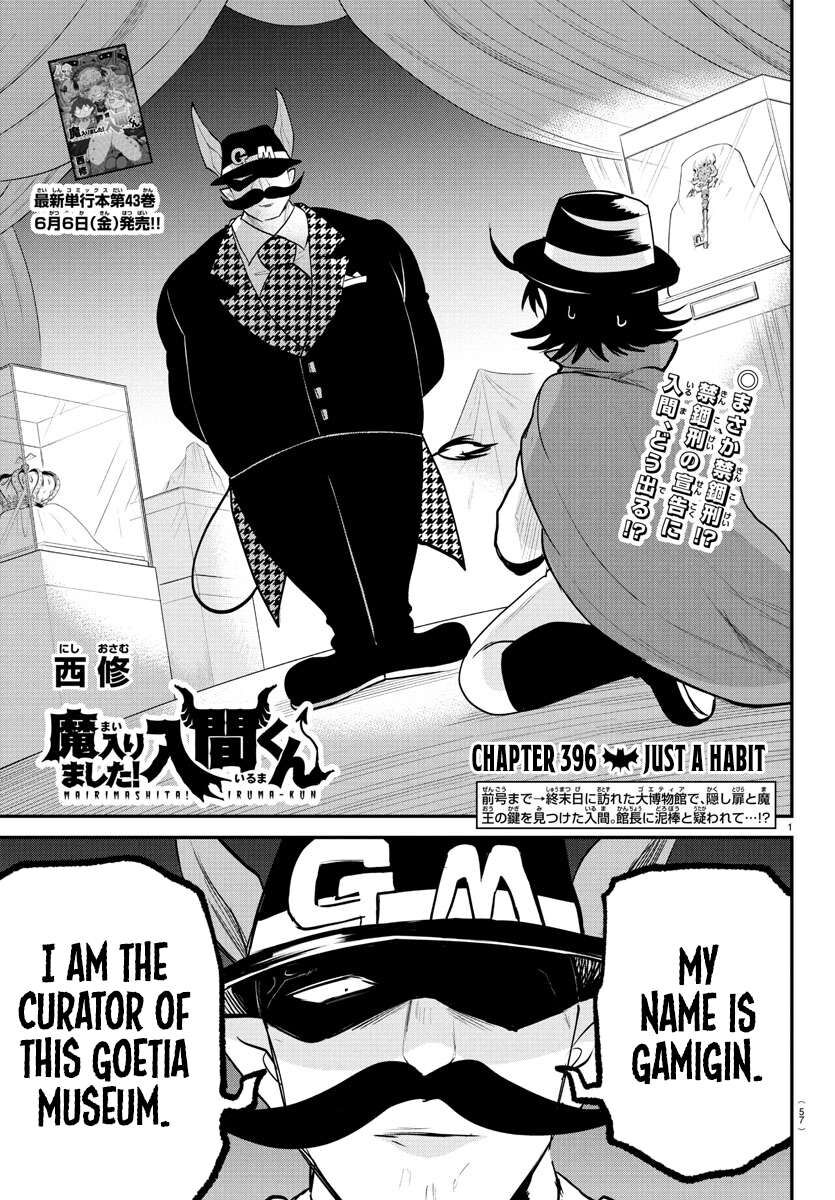 Read Mairimashita! Iruma-kun EN Manga Online