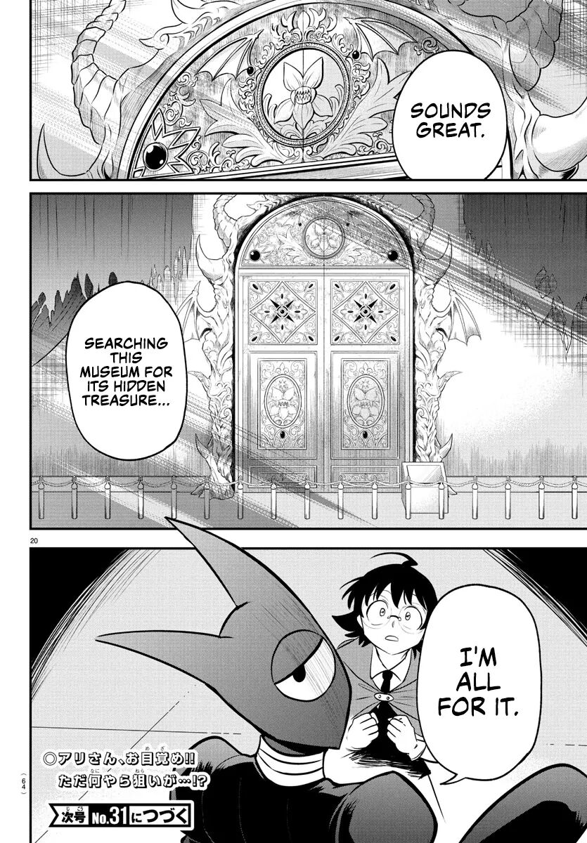 Read Mairimashita! Iruma-kun EN Manga Online