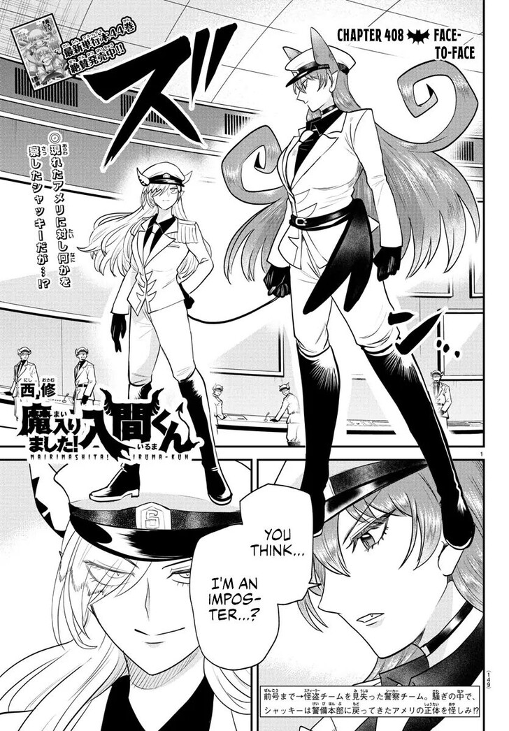 Read Mairimashita! Iruma-kun EN Manga Online