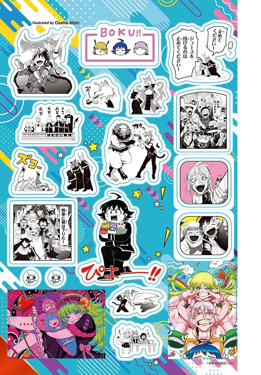Read Mairimashita! Iruma-kun EN Manga Online