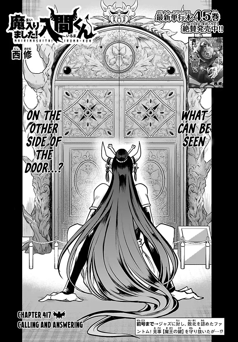 Read Mairimashita! Iruma-kun EN Manga Online