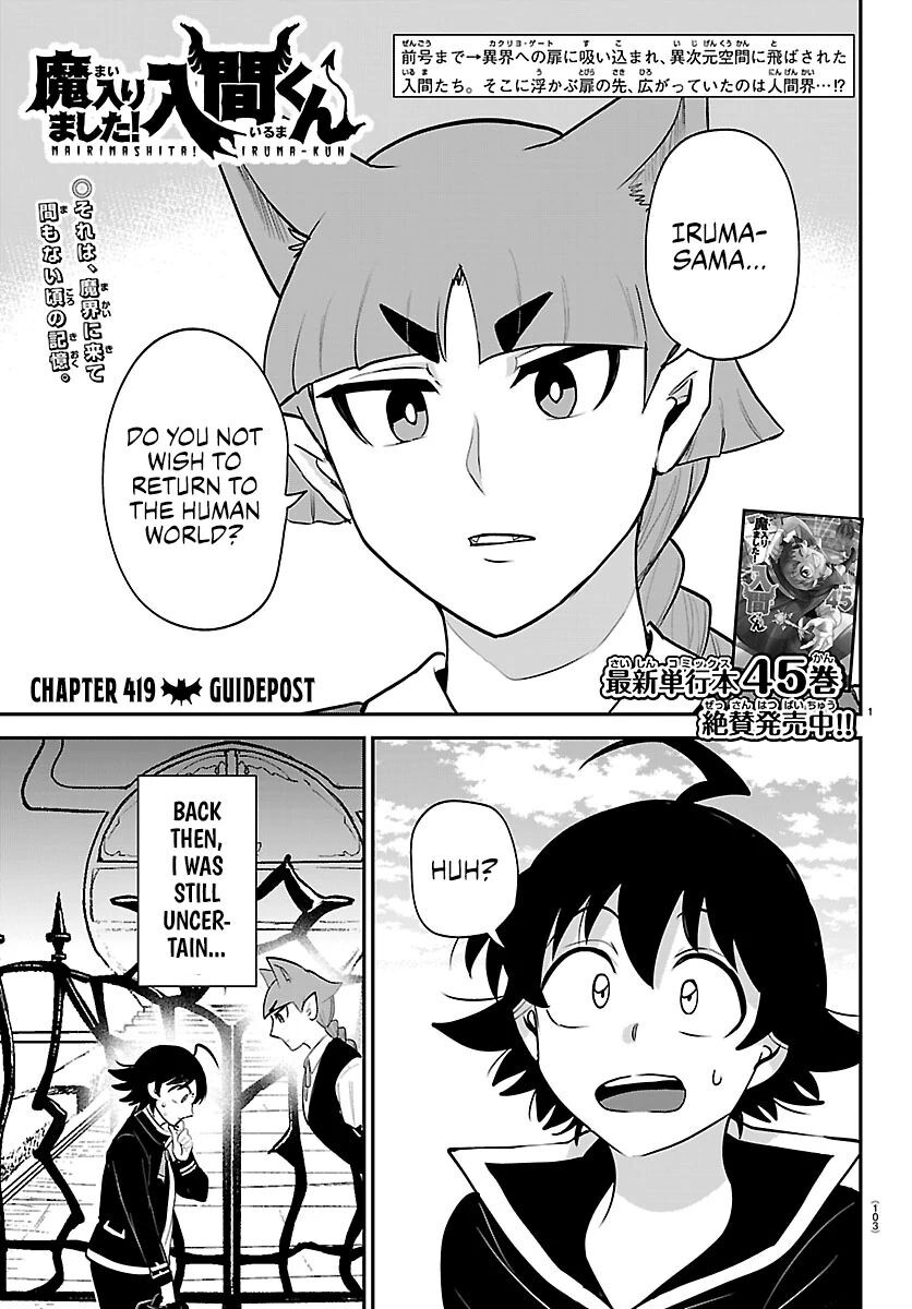 Read Mairimashita! Iruma-kun EN Manga Online