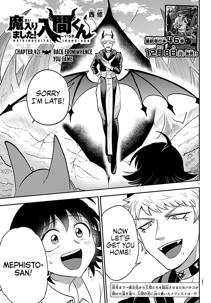 Read Mairimashita! Iruma-kun EN Manga Online