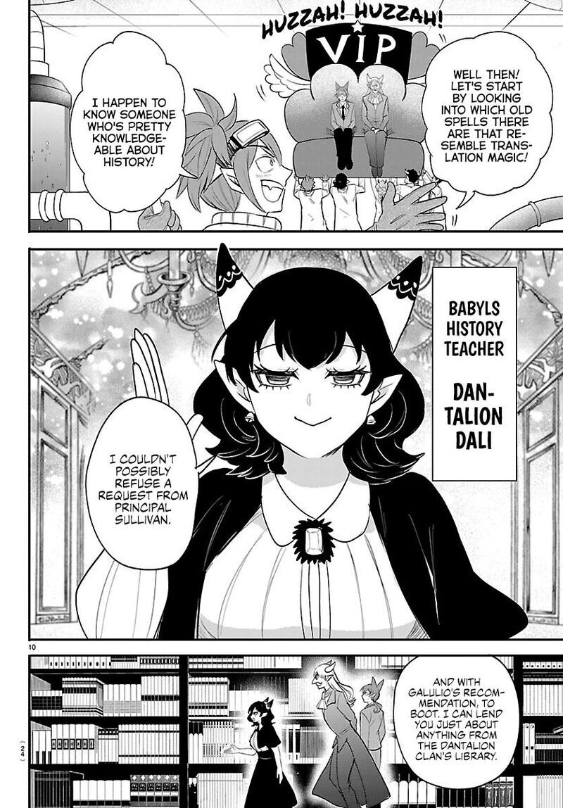 Read Mairimashita! Iruma-kun EN Manga Online