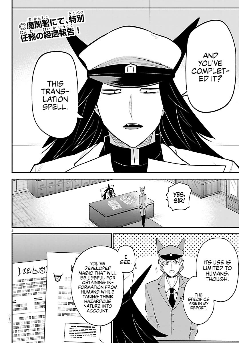Read Mairimashita! Iruma-kun EN Manga Online