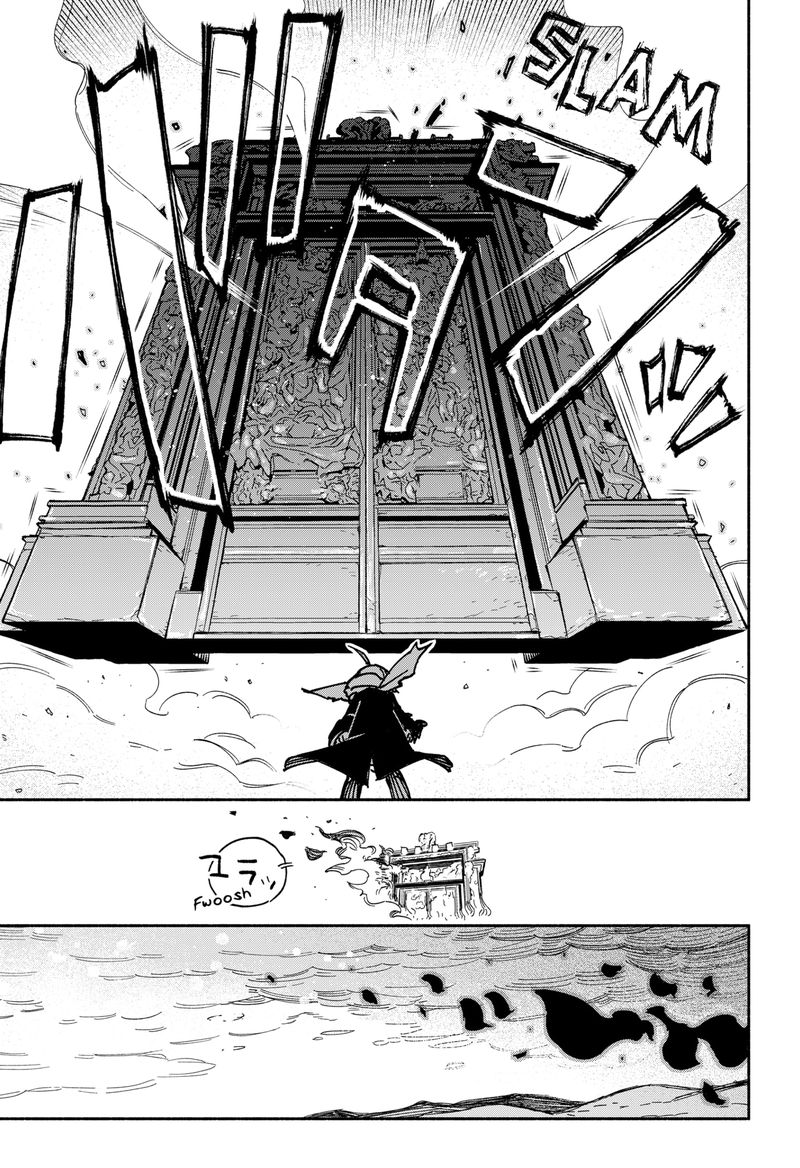 Read Make the Exorcist Fall in Love EN Manga Online
