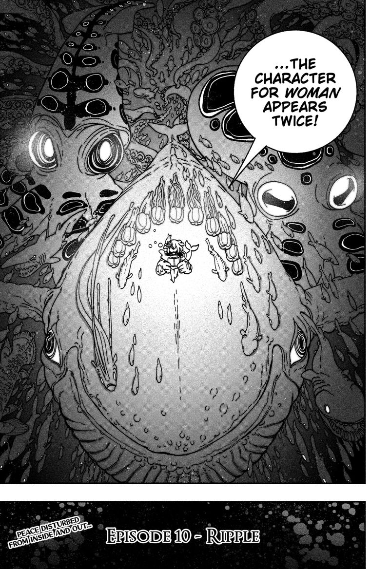 Read Make the Exorcist Fall in Love EN Manga Online
