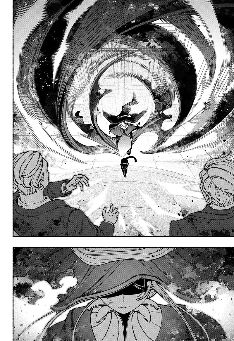 Read Make the Exorcist Fall in Love EN Manga Online
