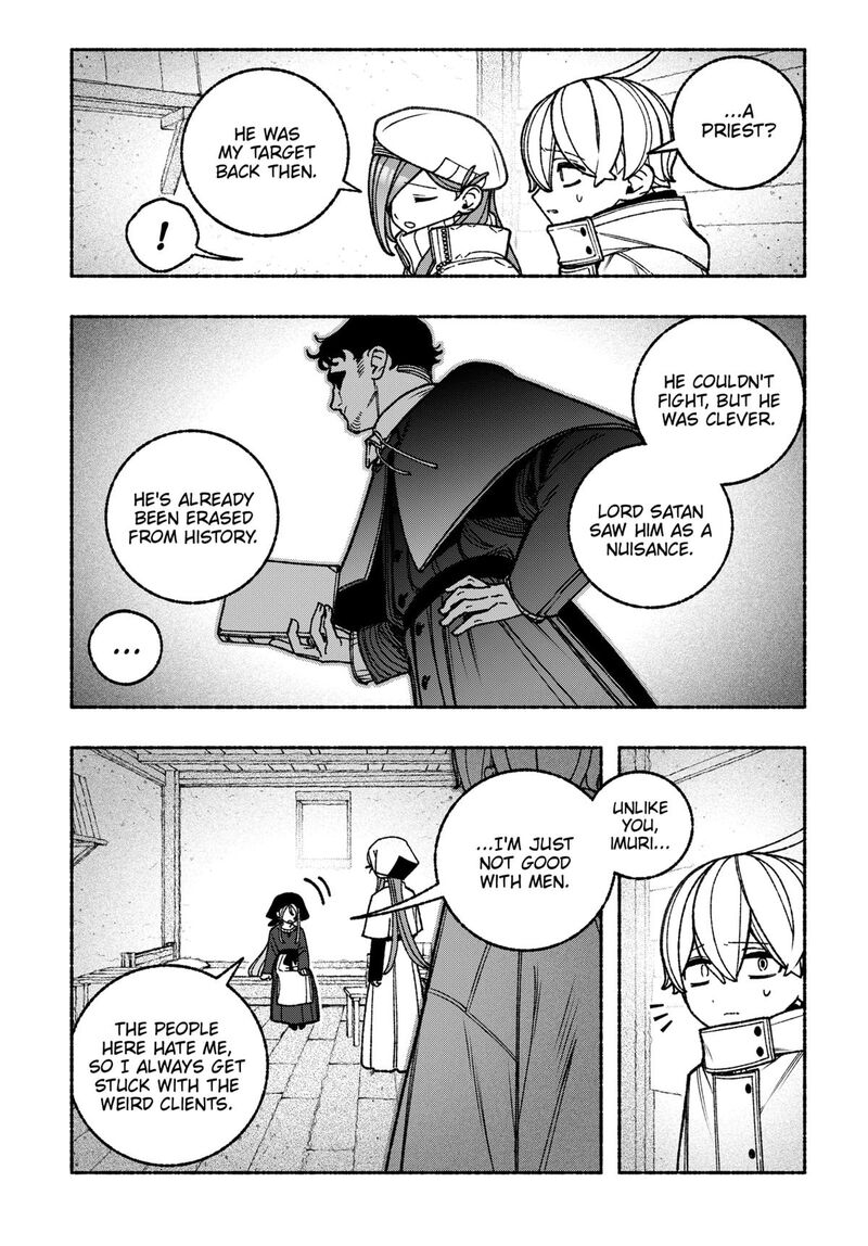 Read Make the Exorcist Fall in Love EN Manga Online