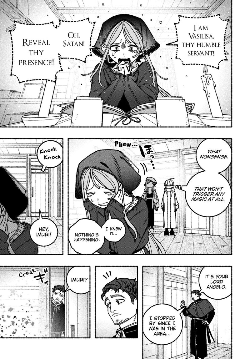 Read Make the Exorcist Fall in Love EN Manga Online