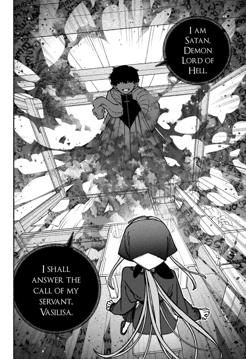 Read Make the Exorcist Fall in Love EN Manga Online