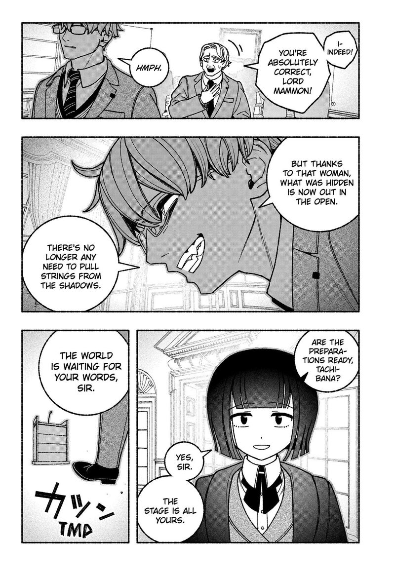 Read Make the Exorcist Fall in Love EN Manga Online