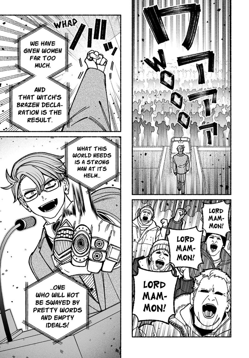 Read Make the Exorcist Fall in Love EN Manga Online