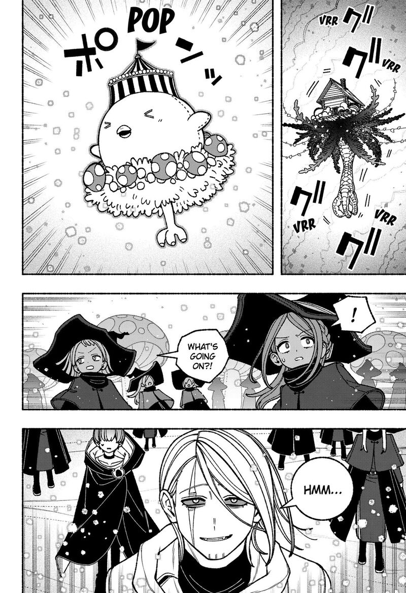 Read Make the Exorcist Fall in Love EN Manga Online