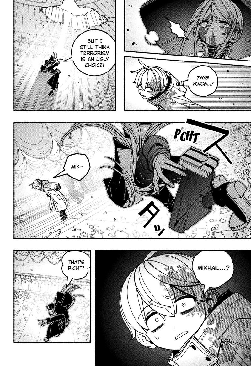 Read Make the Exorcist Fall in Love EN Manga Online