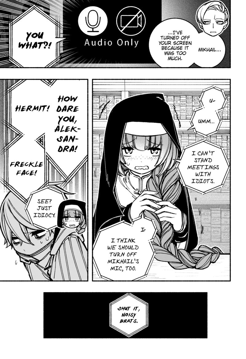 Read Make the Exorcist Fall in Love EN Manga Online