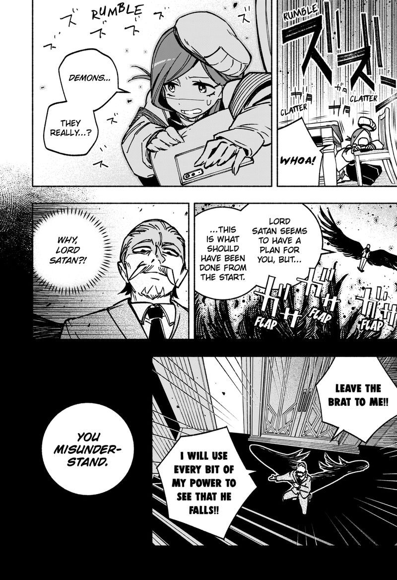Read Make the Exorcist Fall in Love EN Manga Online