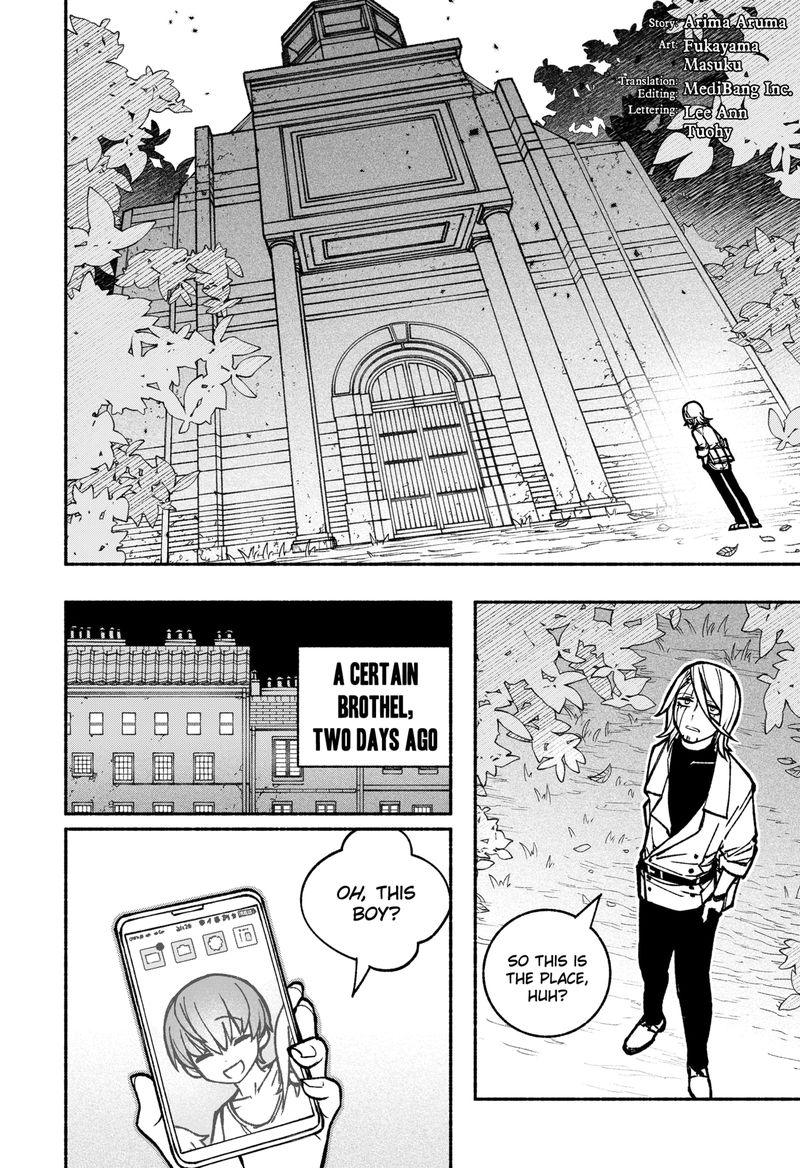 Read Make the Exorcist Fall in Love EN Manga Online