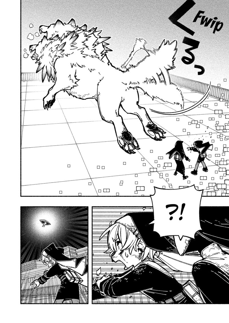 Read Make the Exorcist Fall in Love EN Manga Online