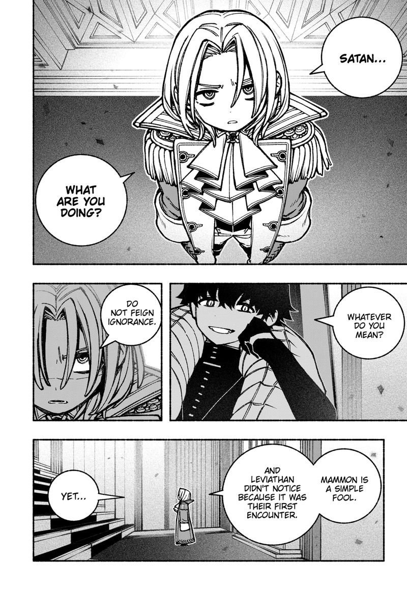 Read Make the Exorcist Fall in Love EN Manga Online