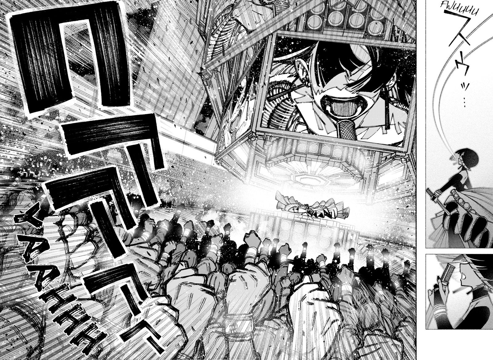 Read Make the Exorcist Fall in Love EN Manga Online