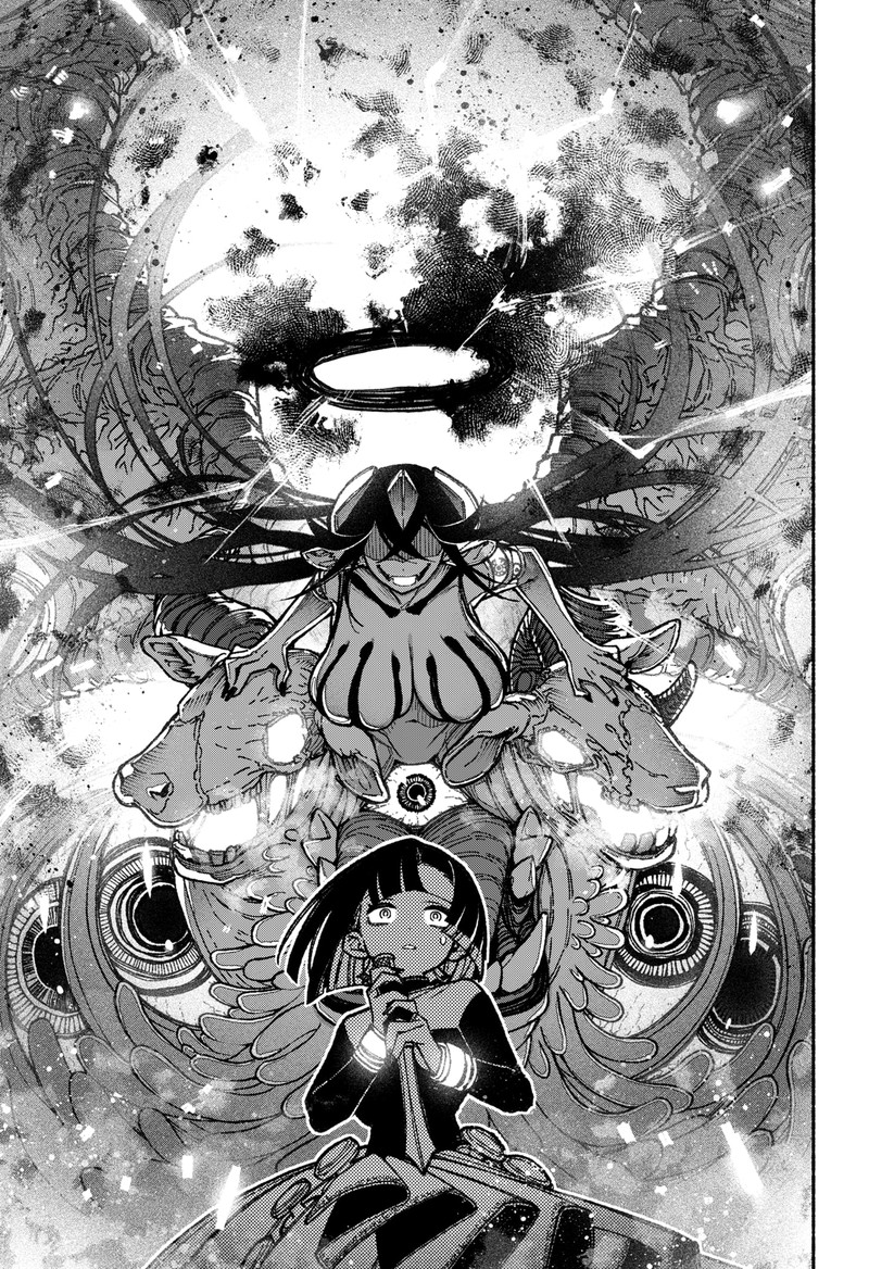 Read Make the Exorcist Fall in Love EN Manga Online