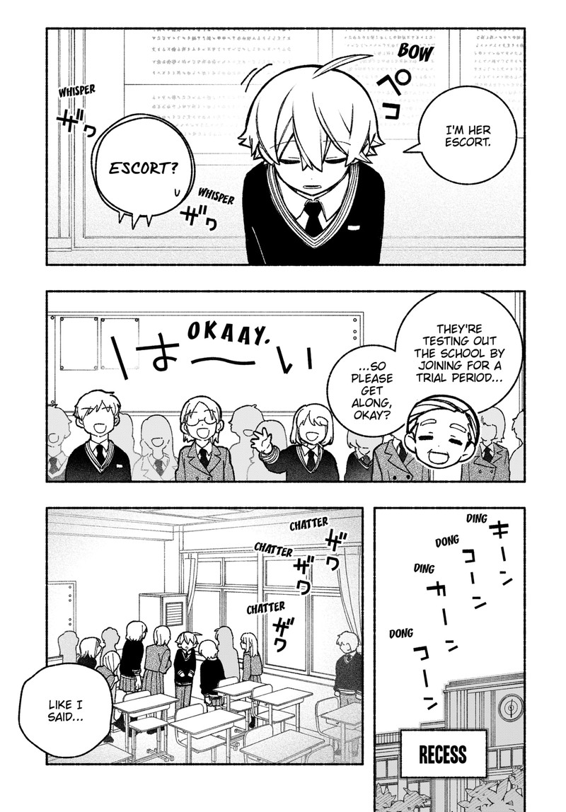 Read Make the Exorcist Fall in Love EN Manga Online