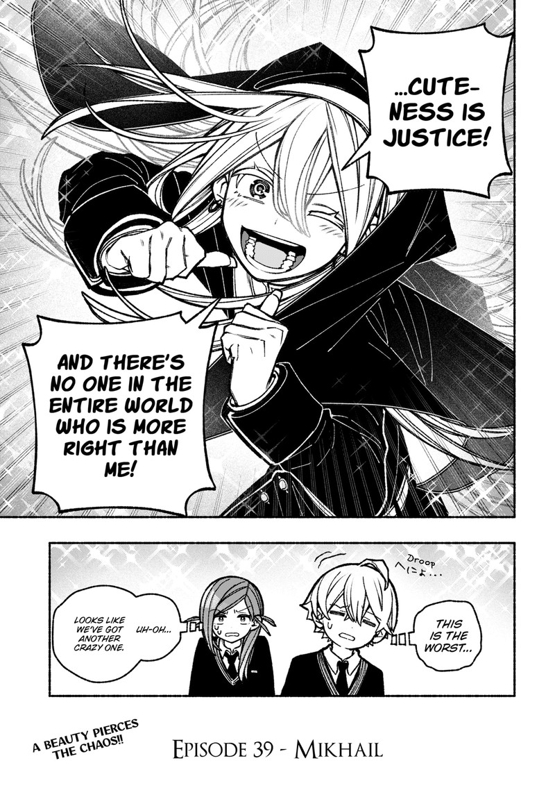 Read Make the Exorcist Fall in Love EN Manga Online