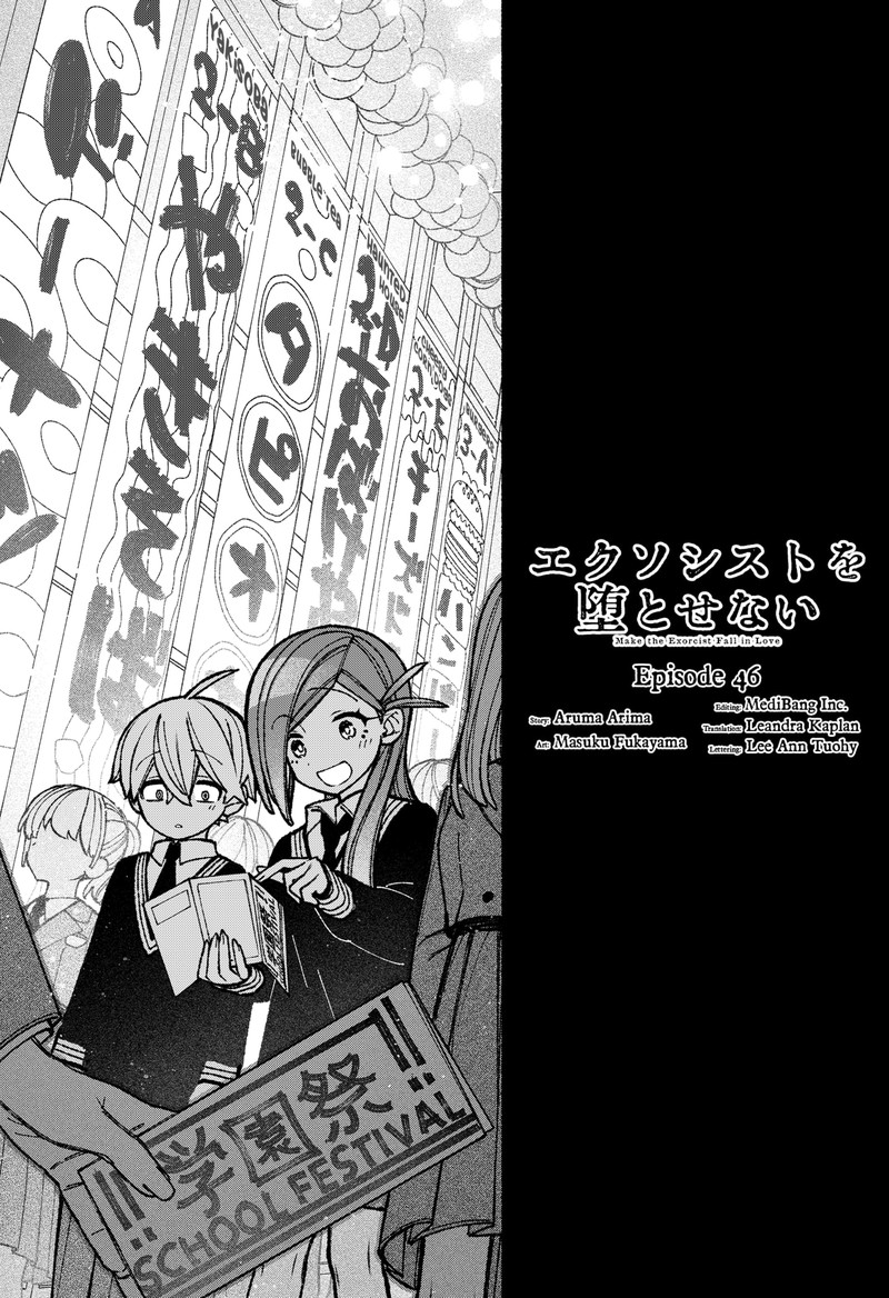 Read Make the Exorcist Fall in Love EN Manga Online