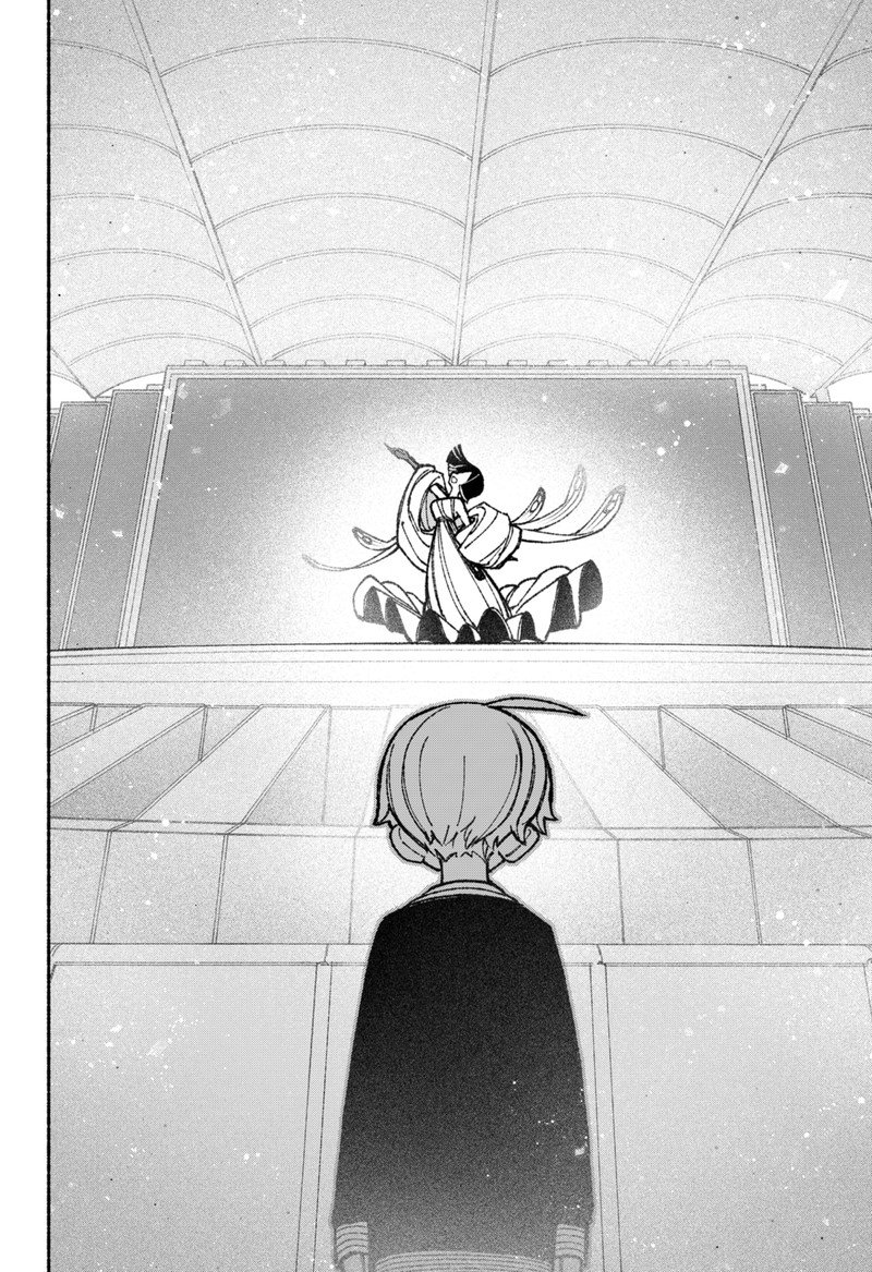 Read Make the Exorcist Fall in Love EN Manga Online