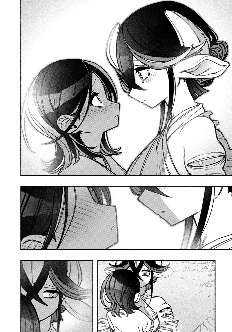 Read Make the Exorcist Fall in Love EN Manga Online