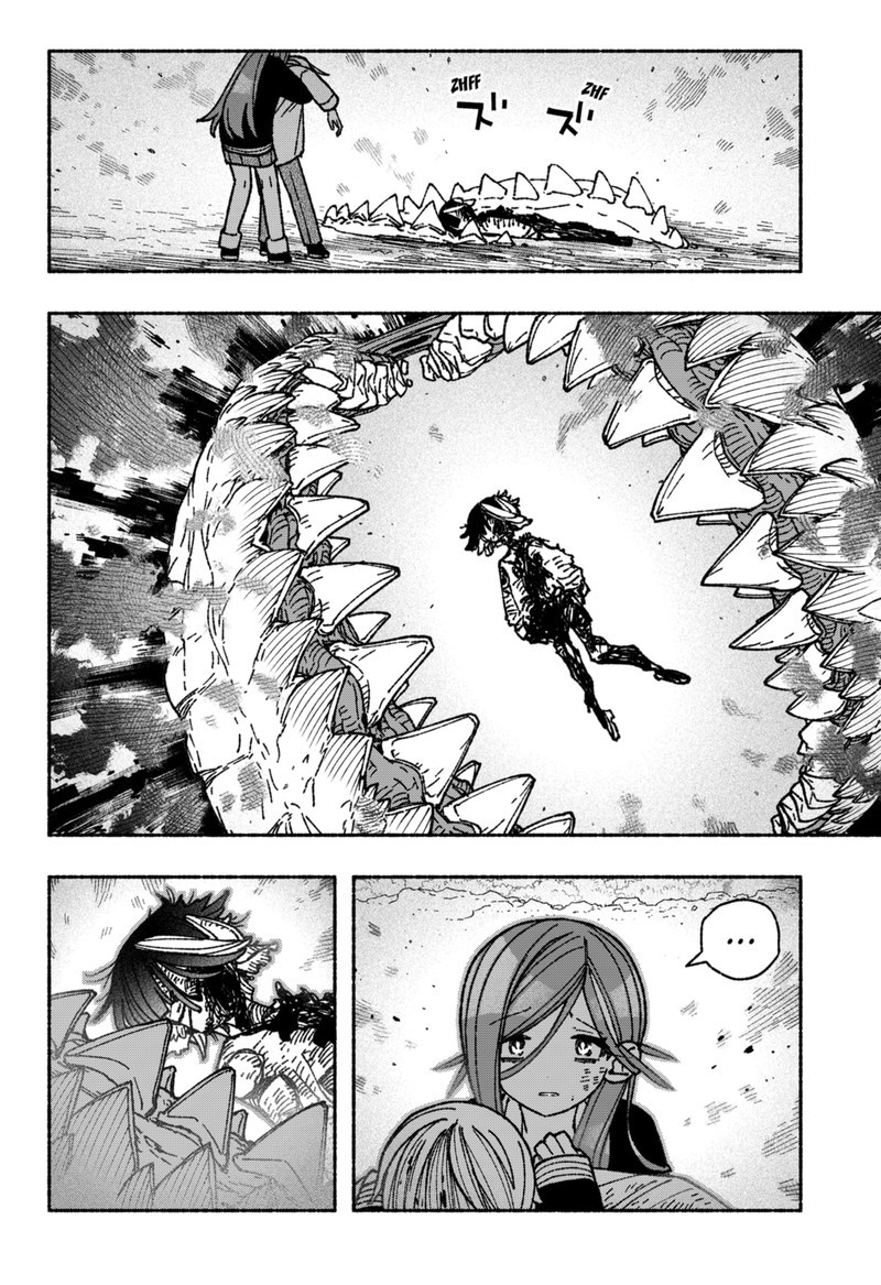 Read Make the Exorcist Fall in Love EN Manga Online