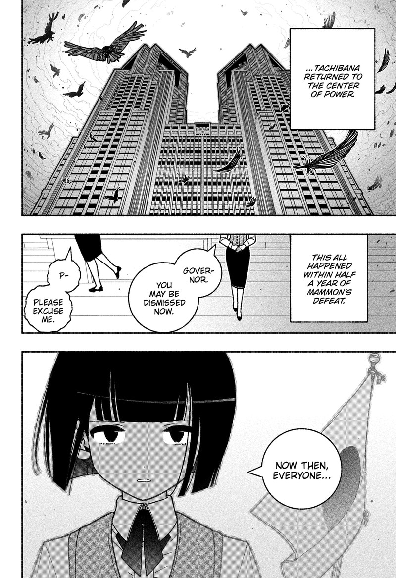 Read Make the Exorcist Fall in Love EN Manga Online