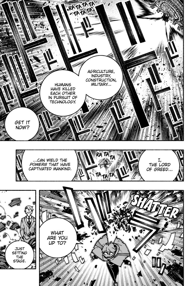 Read Make the Exorcist Fall in Love EN Manga Online