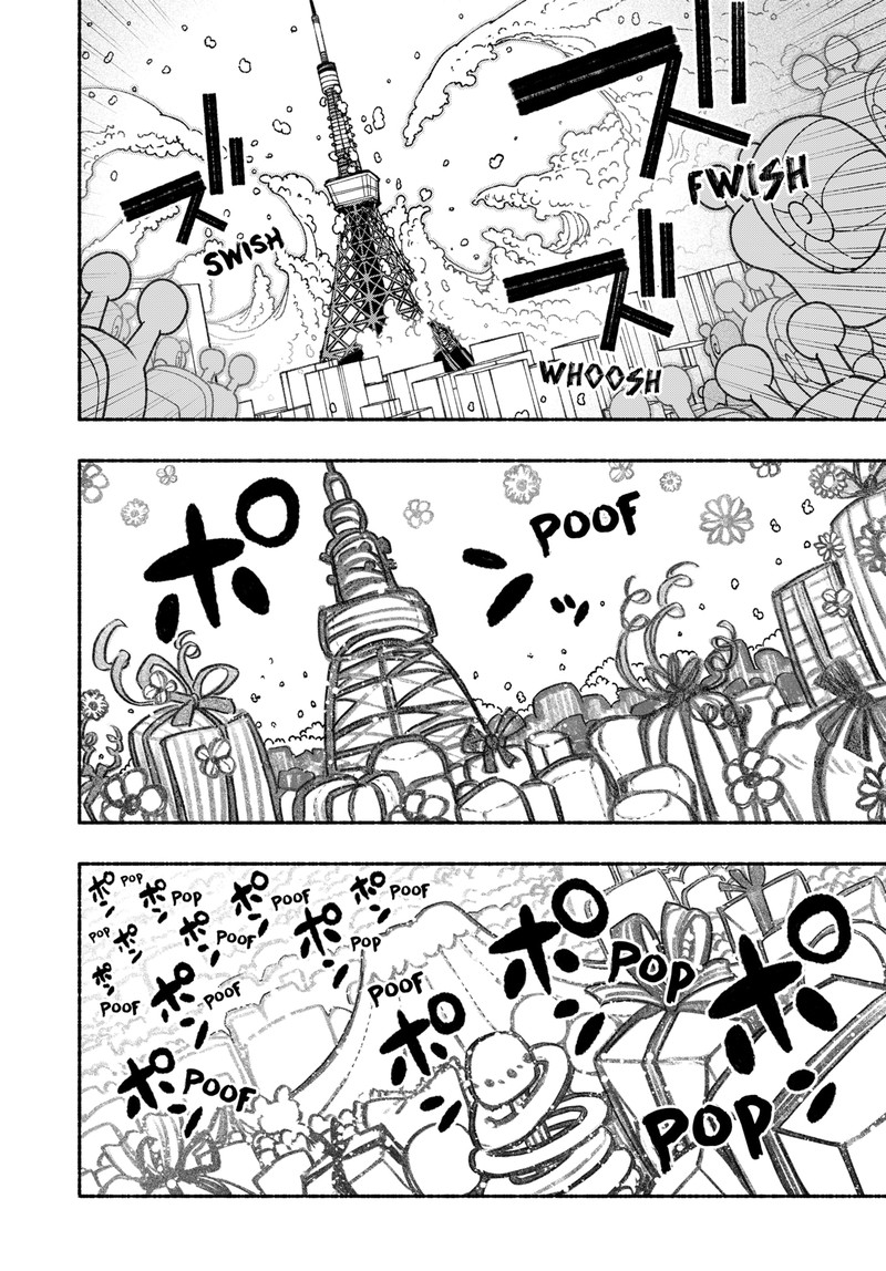 Read Make the Exorcist Fall in Love EN Manga Online