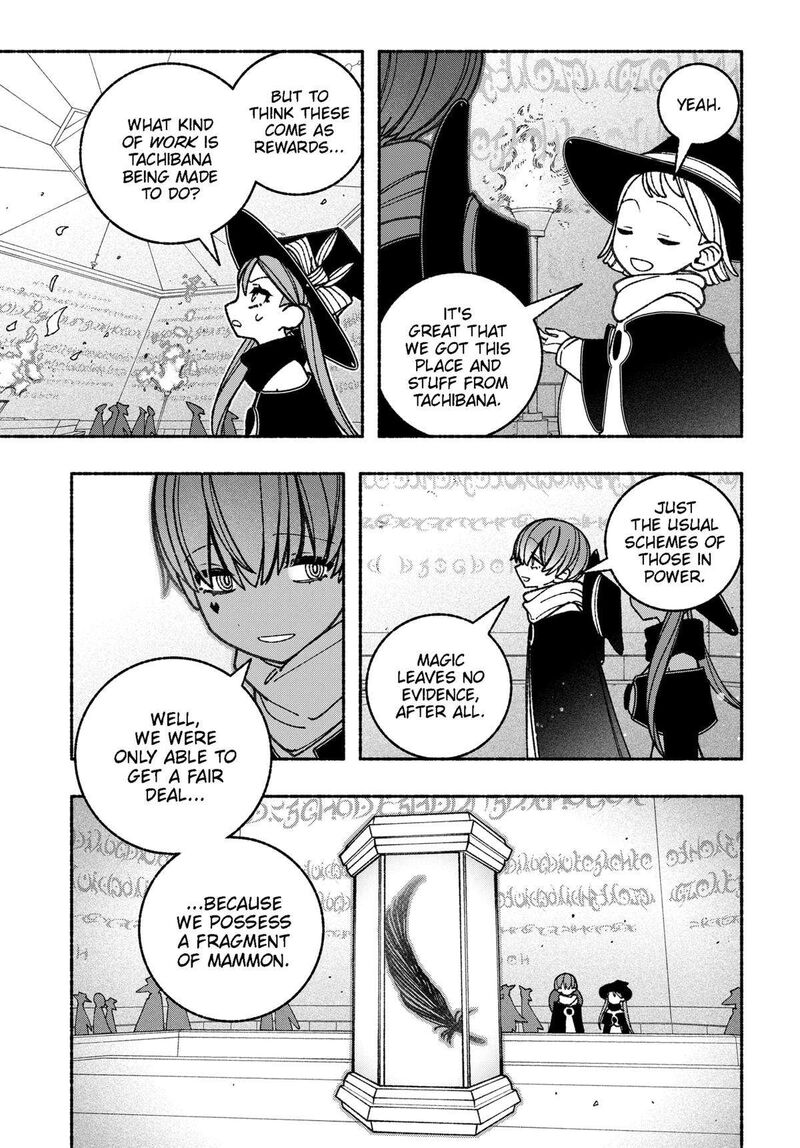 Read Make the Exorcist Fall in Love EN Manga Online