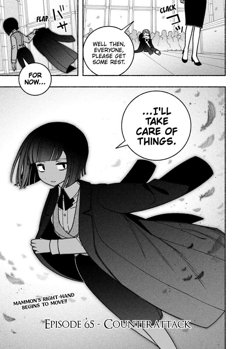 Read Make the Exorcist Fall in Love EN Manga Online