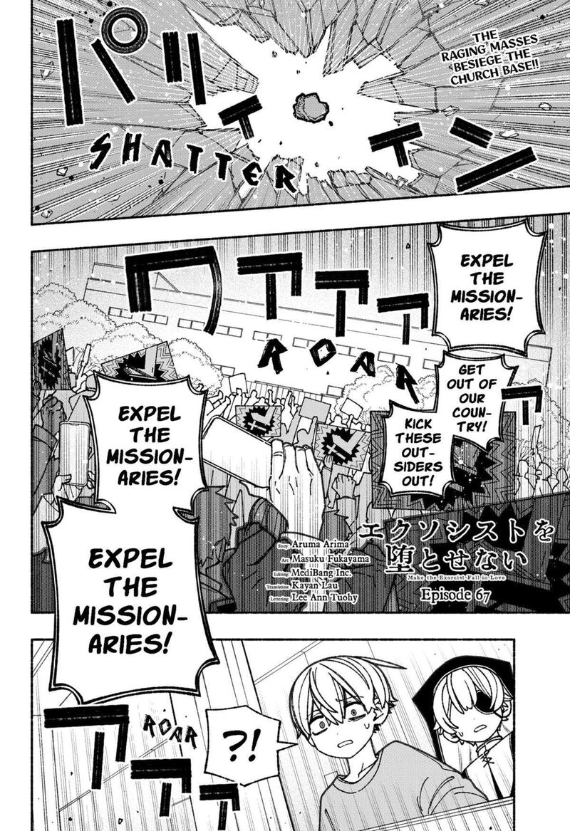 Read Make the Exorcist Fall in Love EN Manga Online