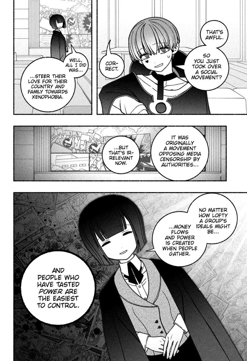 Read Make the Exorcist Fall in Love EN Manga Online
