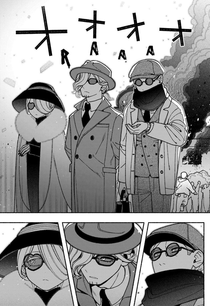 Read Make the Exorcist Fall in Love EN Manga Online
