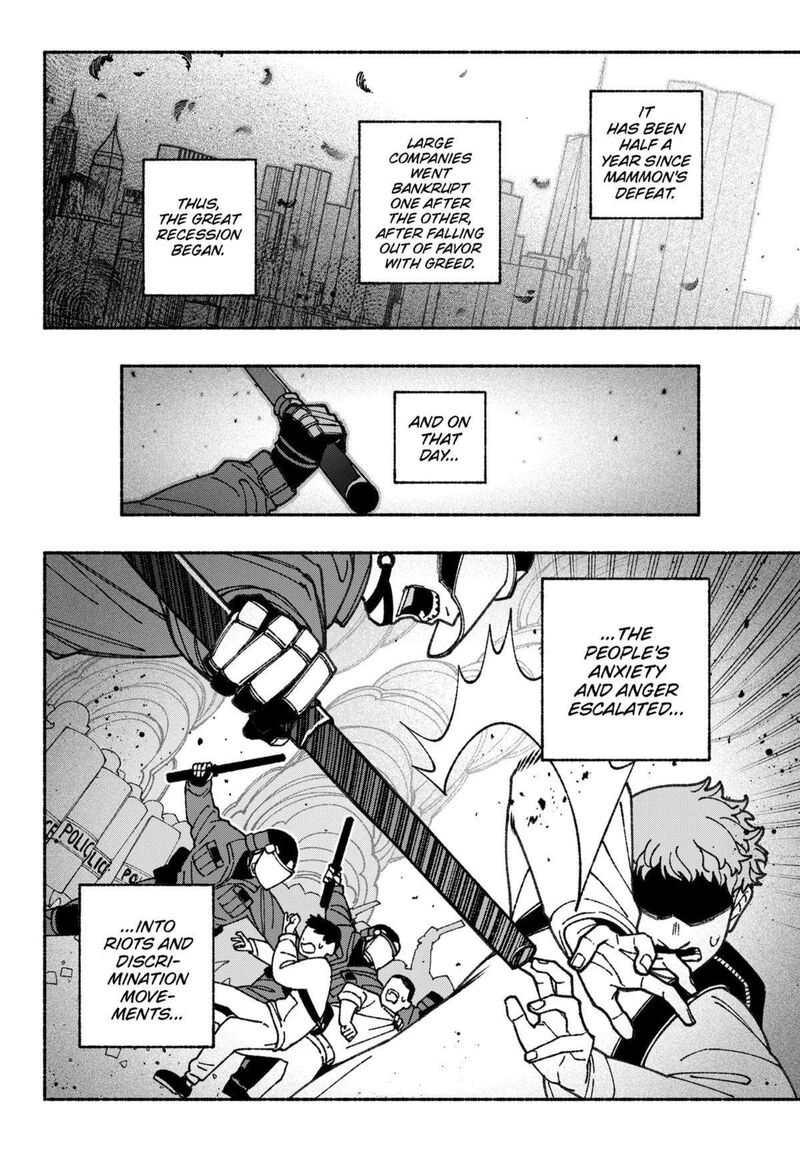 Read Make the Exorcist Fall in Love EN Manga Online